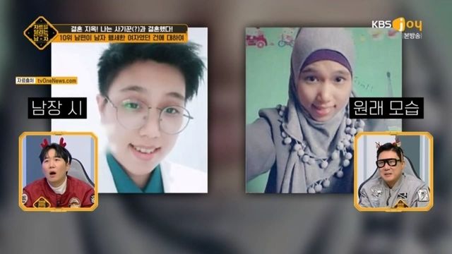 차트를 달리는 남자 368화 다시보기.ts_20240516_003128.582.jpg