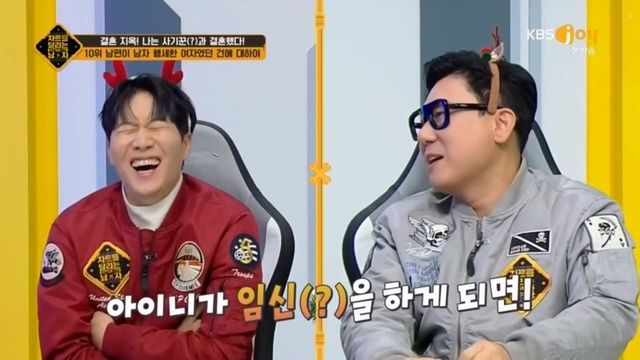 차트를 달리는 남자 368화 다시보기.ts_20240516_003321.210.jpg