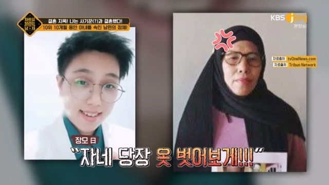 차트를 달리는 남자 368화 다시보기.ts_20240516_003030.309.jpg