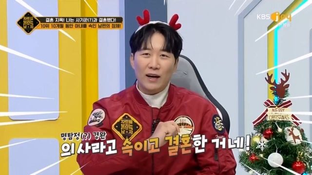 차트를 달리는 남자 368화 다시보기.ts_20240516_002950.187.jpg