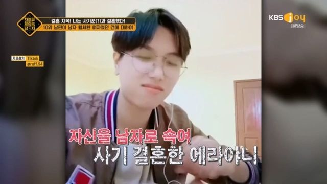 차트를 달리는 남자 368화 다시보기.ts_20240516_003406.156.jpg