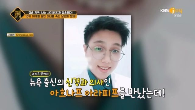 차트를 달리는 남자 368화 다시보기.ts_20240516_002905.513.jpg