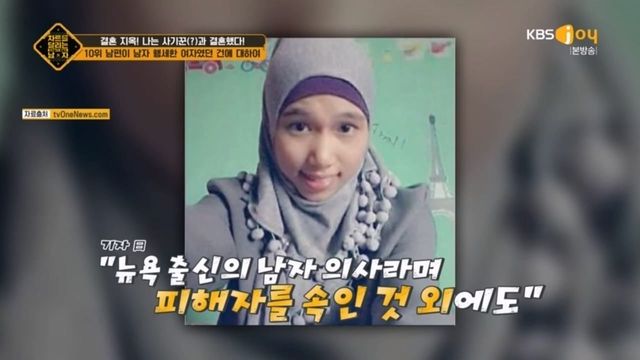 차트를 달리는 남자 368화 다시보기.ts_20240516_003430.326.jpg