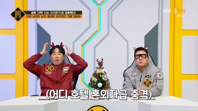 차트를 달리는 남자 368화 다시보기.ts_20240516_003107.398.jpg