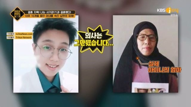 차트를 달리는 남자 368화 다시보기.ts_20240516_002958.915.jpg