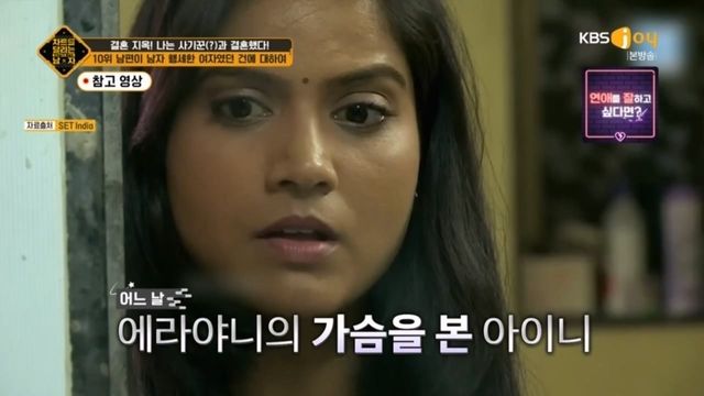 차트를 달리는 남자 368화 다시보기.ts_20240516_003211.912.jpg