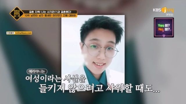 차트를 달리는 남자 368화 다시보기.ts_20240516_003203.415.jpg