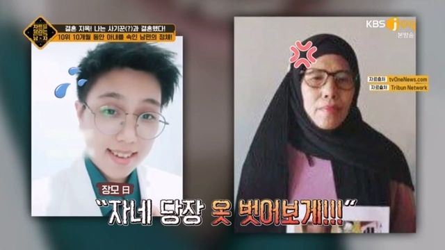 차트를 달리는 남자 368화 다시보기.ts_20240516_003034.068.jpg