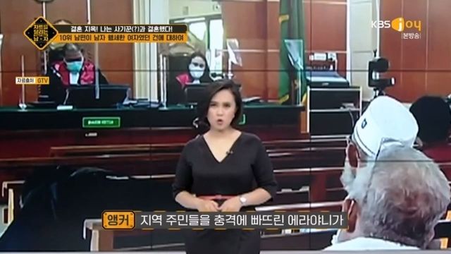 차트를 달리는 남자 368화 다시보기.ts_20240516_003414.876.jpg