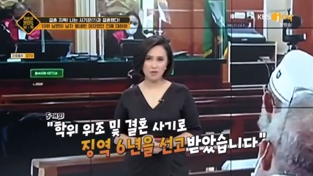 차트를 달리는 남자 368화 다시보기.ts_20240516_003418.772.jpg