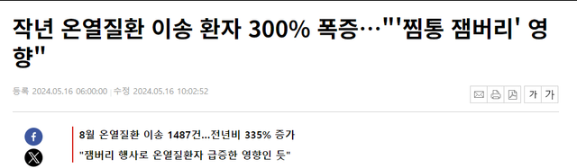 스크린샷 2024-05-16 140941.png