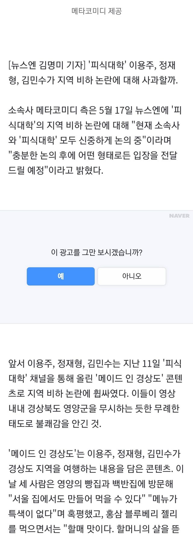 Screenshot_20240517_160507_Samsung Internet.jpg