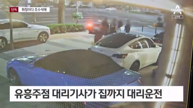 [단독]술집 앞에서 휘청이다 조수석 탄 김호중 뉴스A_20240517_013617.883.jpg