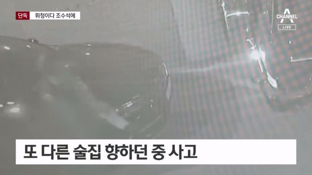 [단독]술집 앞에서 휘청이다 조수석 탄 김호중 뉴스A_20240517_013646.106.jpg