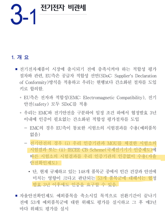 스크린샷 2024-05-18 022749.png