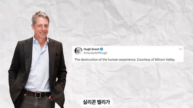 지랄난 애플광고를 조롱한 삼성 미국광고