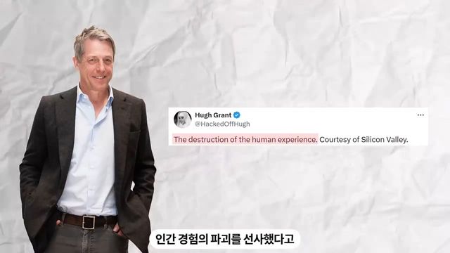 지랄난 애플광고를 조롱한 삼성 미국광고