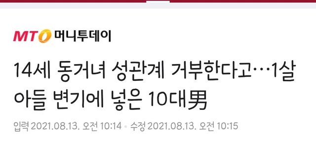 Screenshot_20210813-124952_Samsung Internet.jpg