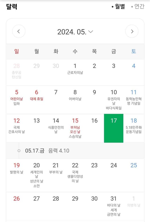 Screenshot_20240518_064059_NAVER.jpg