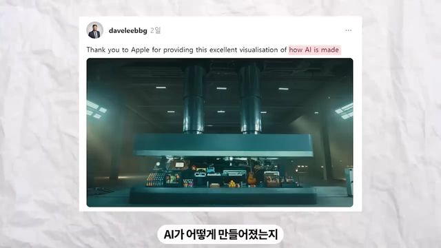 지랄난 애플광고를 조롱한 삼성 미국광고