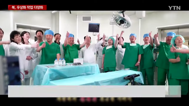 YTN - K팝에 놀란 北, ',우상화 작업', 다양화 YTN [CTNEt1Tdyr0 - 1145x644 - 0m34s].png