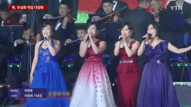 YTN - K팝에 놀란 北, ',우상화 작업', 다양화 YTN [CTNEt1Tdyr0 - 1145x644 - 1m59s].png