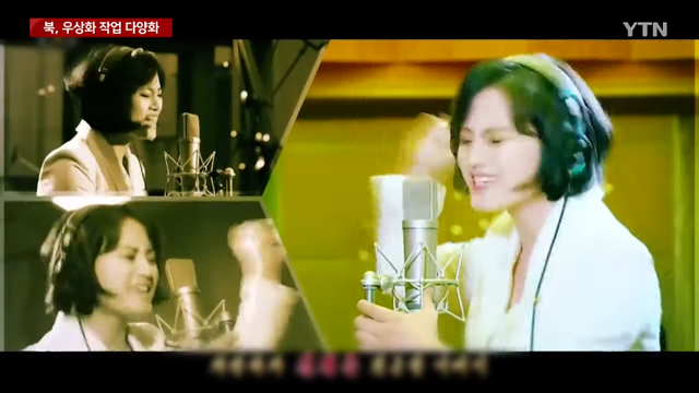 YTN - K팝에 놀란 北, ',우상화 작업', 다양화 YTN [CTNEt1Tdyr0 - 1145x644 - 0m39s].png