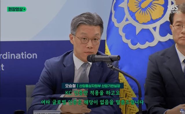 이런 국민의 안전에 위협이되는 물건을!!!