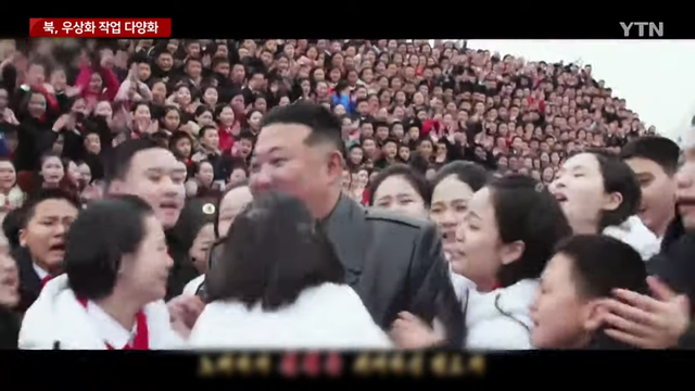 YTN - K팝에 놀란 北, ',우상화 작업', 다양화 YTN [CTNEt1Tdyr0 - 1145x644 - 0m28s].png