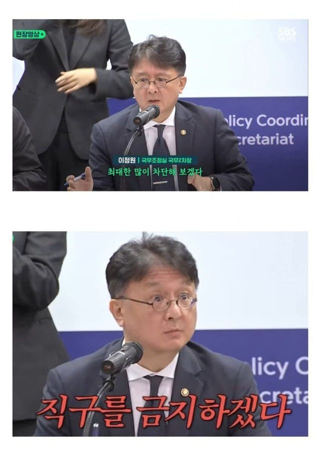 이런 국민의 안전에 위협이되는 물건을!!!