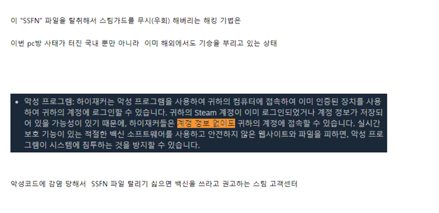 Cap 2024-05-20 23-09-25-113.png