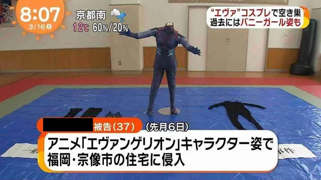 일본 경찰이 압수 물품 진열할 때의 전통