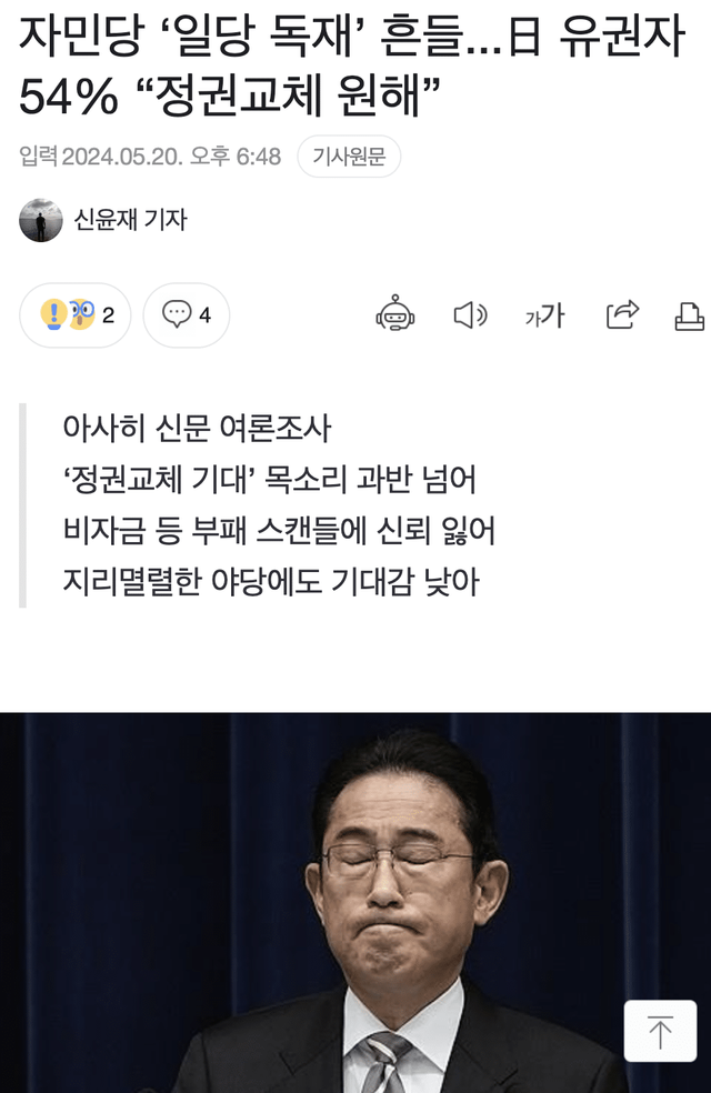 Screen Shot 2024-05-20 at 10.57.07 PM.png