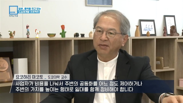 KBS News - [글로벌K] 백화점 부수고 초고층빌딩 속속…‘도쿄 대개조’ 재개발 열풍 KBS 2024.05.20. [vXv3kOABj5M - 114.png