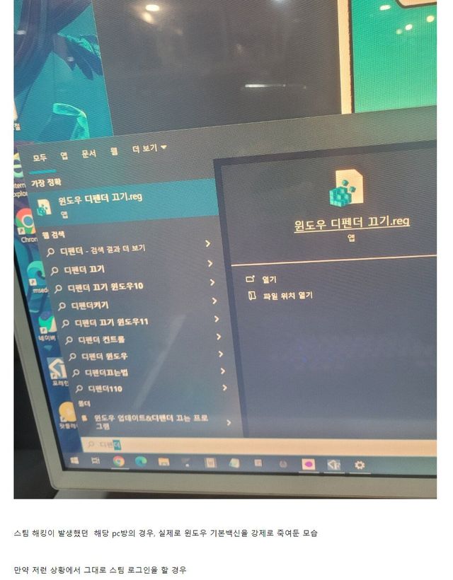 Cap 2024-05-20 23-09-34-719.jpg