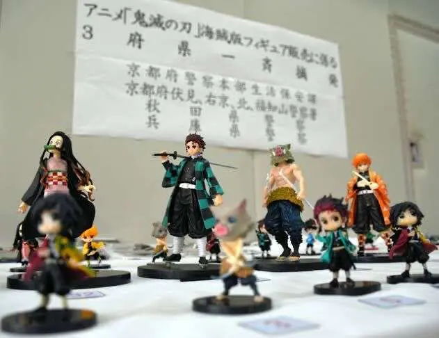 일본 경찰이 압수 물품 진열할 때의 전통