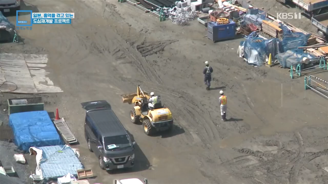 KBS News - [글로벌K] 백화점 부수고 초고층빌딩 속속…‘도쿄 대개조’ 재개발 열풍 KBS 2024.05.20. [vXv3kOABj5M - 114.png