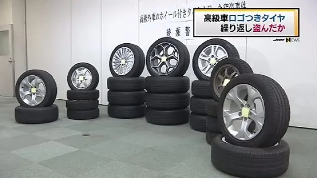 일본 경찰이 압수 물품 진열할 때의 전통