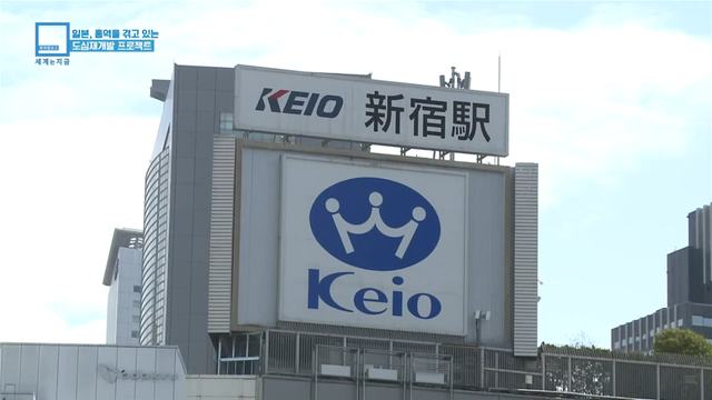 KBS News - [글로벌K] 백화점 부수고 초고층빌딩 속속…‘도쿄 대개조’ 재개발 열풍 KBS 2024.05.20. [vXv3kOABj5M - 114.png