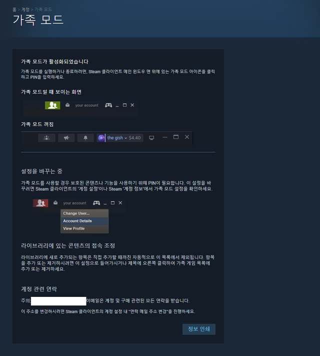 Cap 2024-05-20 23-23-13-899.png