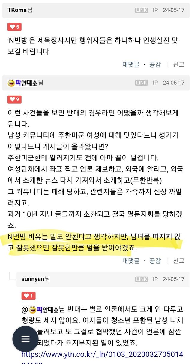 Screenshot_20240521_151326_Samsung Internet.jpg