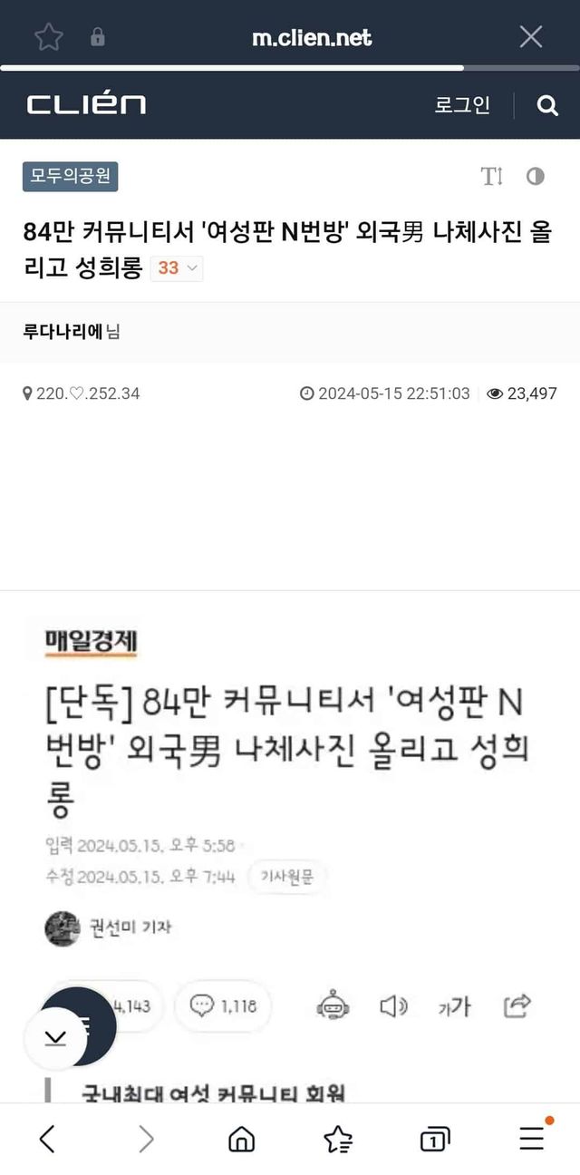 Screenshot_20240521_151350_Samsung Internet.jpg