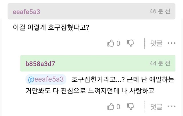 3정신못차림.jpg