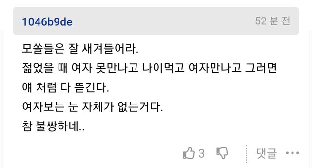 4일침.jpg