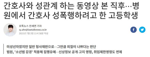 Screenshot 2021-07-03 at 16.27.02.jpg