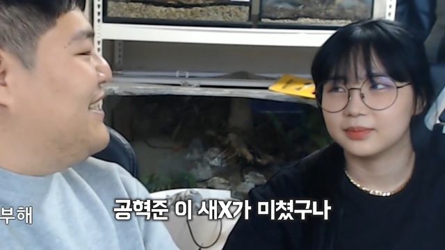 공혁준 계약 해지 위기.mp4_20210605_151953.572.jpg