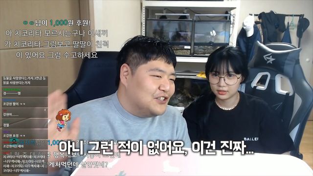공혁준 계약 해지 위기.mp4_20210605_151908.995.jpg