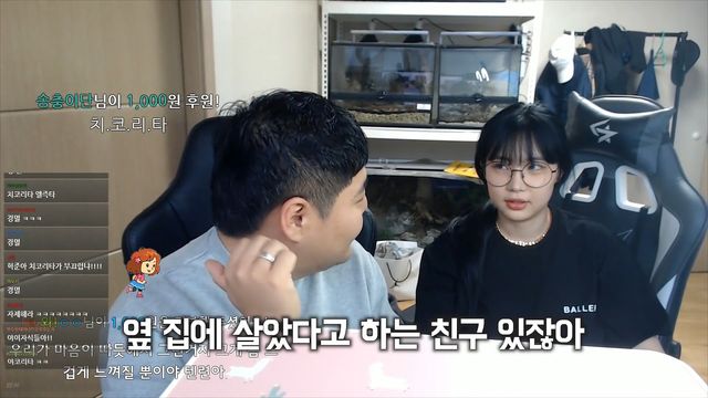 공혁준 계약 해지 위기.mp4_20210605_151852.355.jpg