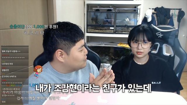 공혁준 계약 해지 위기.mp4_20210605_151847.459.jpg
