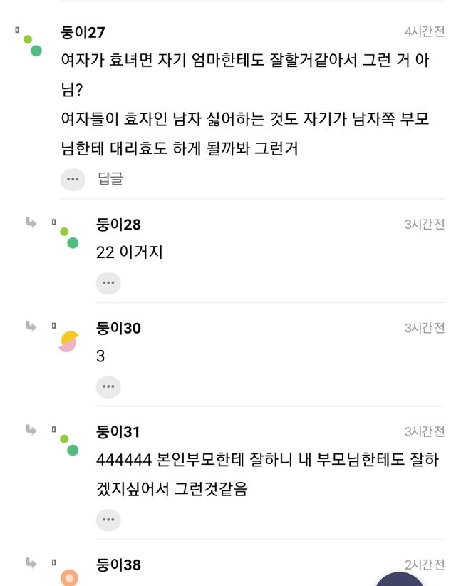 Screenshot_20210528-101831_Free Adblocker Browser.jpg